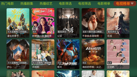 小枫影视手机版下载