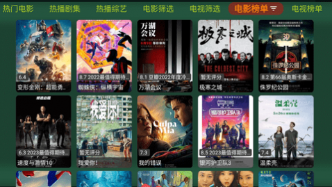 小枫影视手机版下载