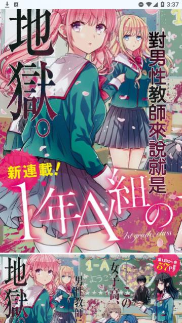 AB神社番剧最新版下载