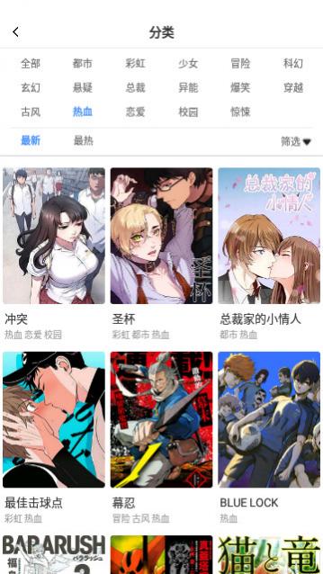 AB神社番剧最新版下载