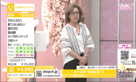 年代TV电视直播下载