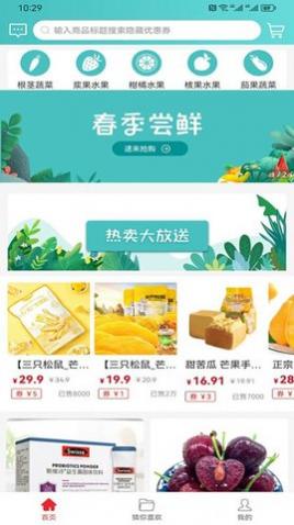 朵买购物手机版下载