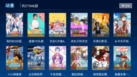 南山影院电视版下载