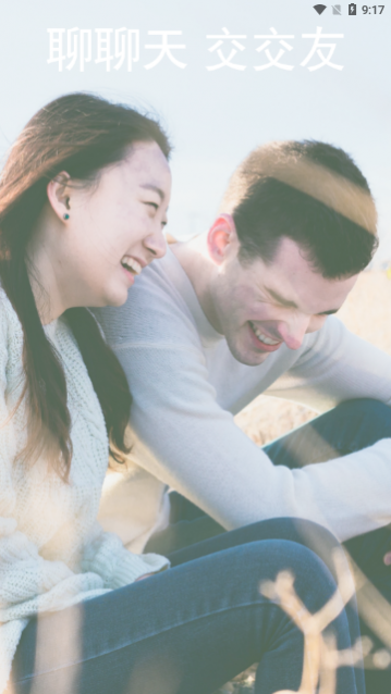 智媒糖心社交安卓版下载