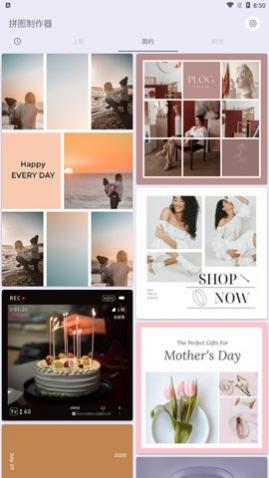 拼图制作器安卓版下载