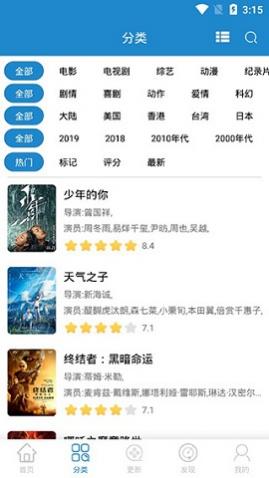 每天搜索最新版下载