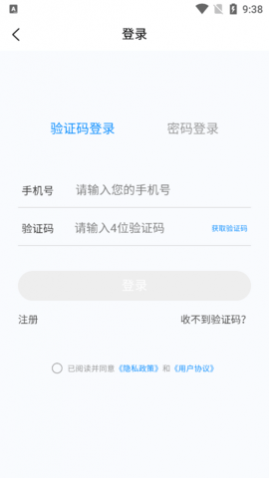 消化内科学新题库下载
