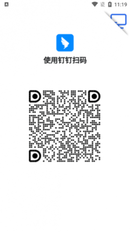 考试钉2023安卓最新版