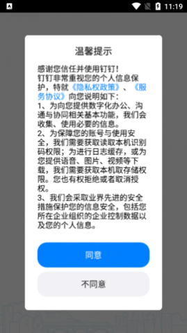 考试钉2023安卓最新版