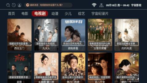 新宇宙影视最新版下载