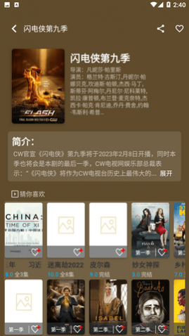 日剧TV手机版下载