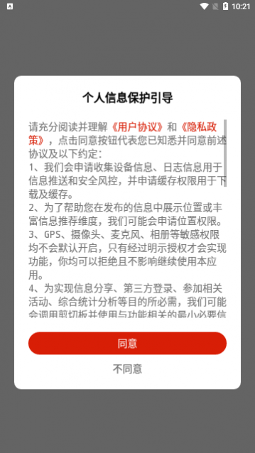 邑融媒手机版下载