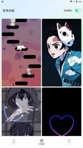 灵动导最新版下载