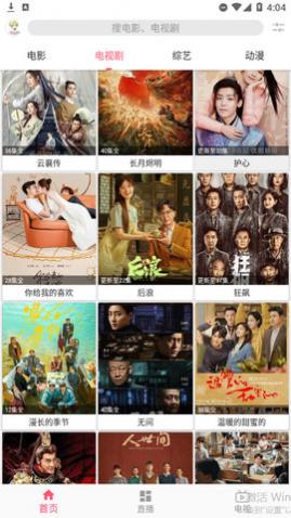 大视界影视下载