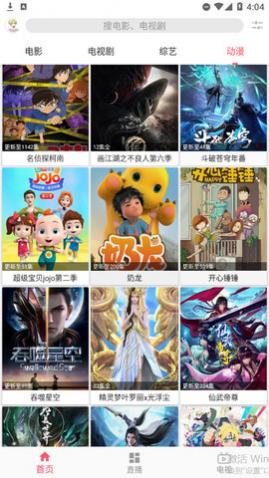 大视界影视下载