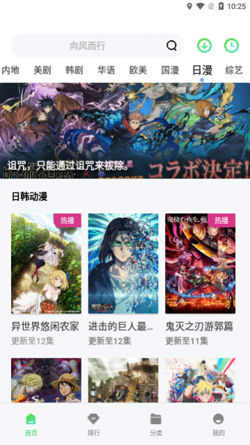 狼群影院纯净版