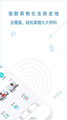 记忆大师官方版下载