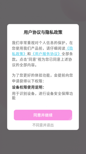 美她相机最新版下载