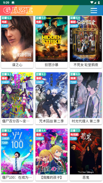 指尖TV