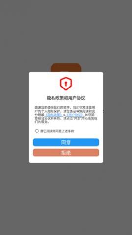 文案生成器下载