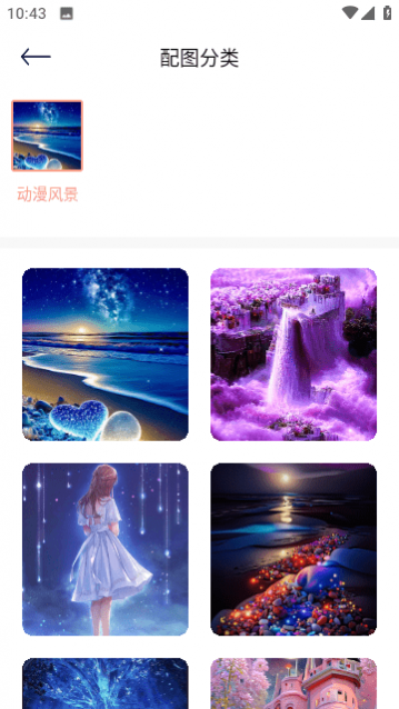 12wo动漫壁纸下载