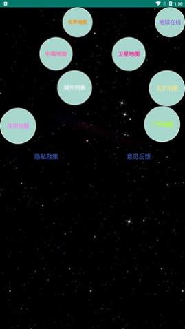 地图gps导航下载