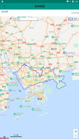 地图gps导航下载