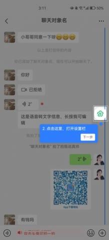 荛祺做图神器下载