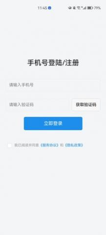 绘本阅读器下载