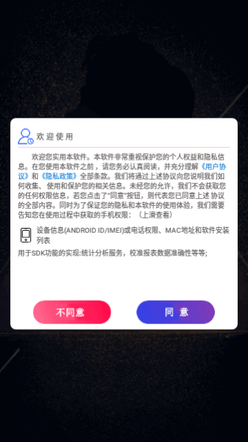 爱上视频剪辑下载