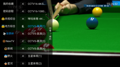 白嫖电视直播下载