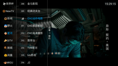 白嫖电视直播下载