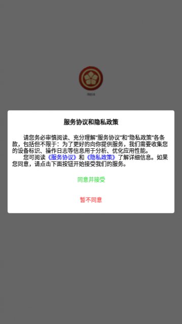 鸿梅头条下载