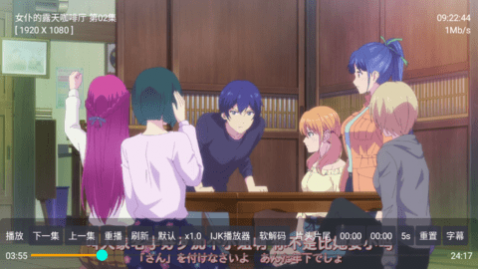 乐萌TV影视盒子下载