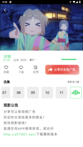 热播影视大全下载