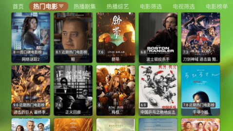 蜂蜜TV电视盒子版下载