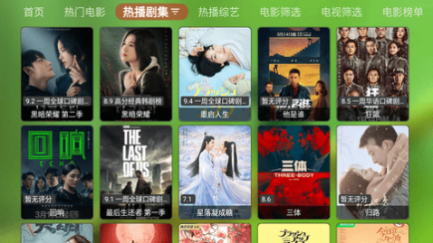 蜂蜜TV电视盒子版下载