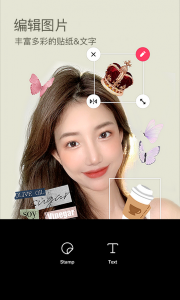 B612咔叽去水印下载