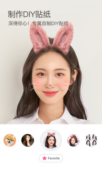 B612咔叽去水印下载