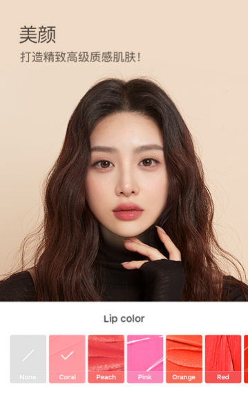 B612咔叽去水印下载