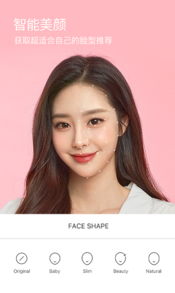 B612咔叽去水印下载