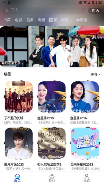 魅影视频高清版下载