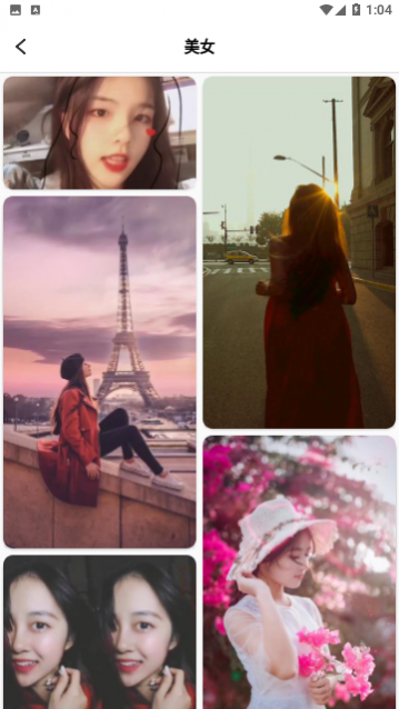 5G壁纸免费版下载