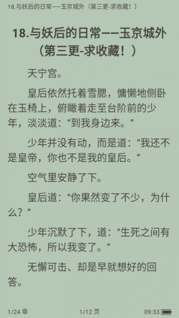 华为花瓣浏览器下载