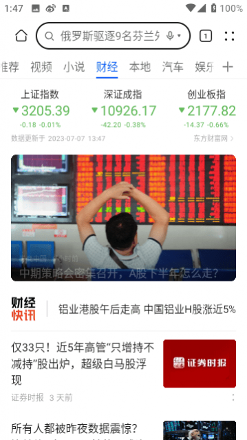 华为花瓣浏览器下载