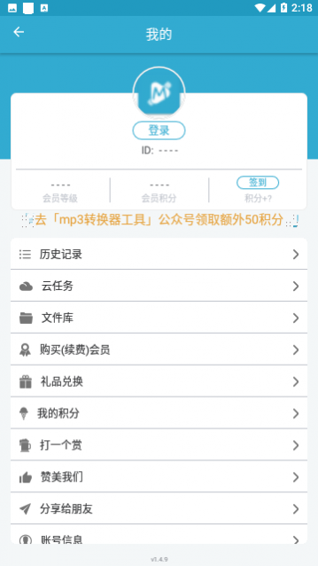 批量图片水印下载