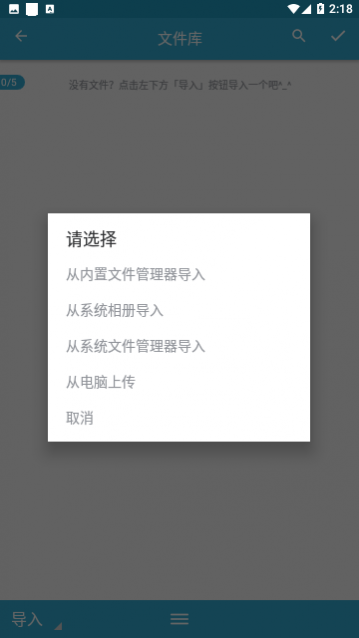 批量图片水印下载