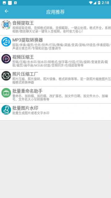 批量图片水印下载