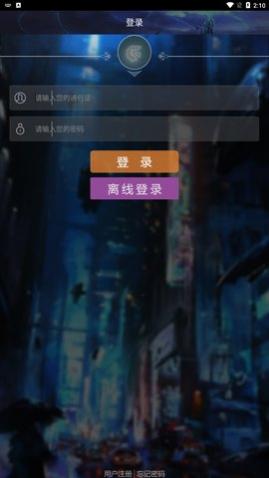 游聚游戏平台下载