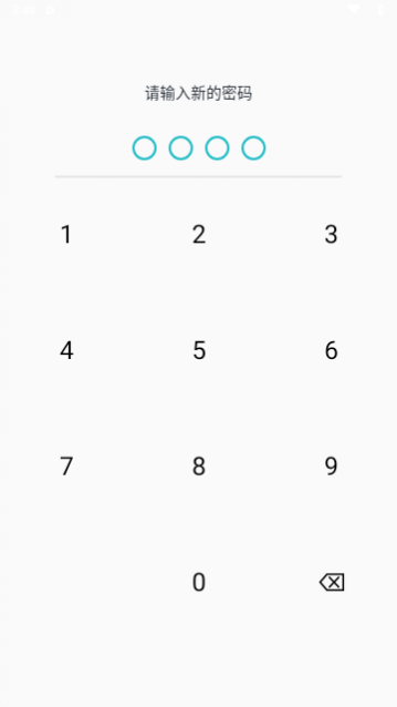 文件管理加密锁下载